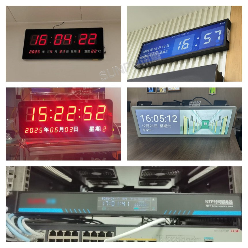 讯鹏NTP电子钟-应用案例 讯鹏NTP电子钟-应用案例