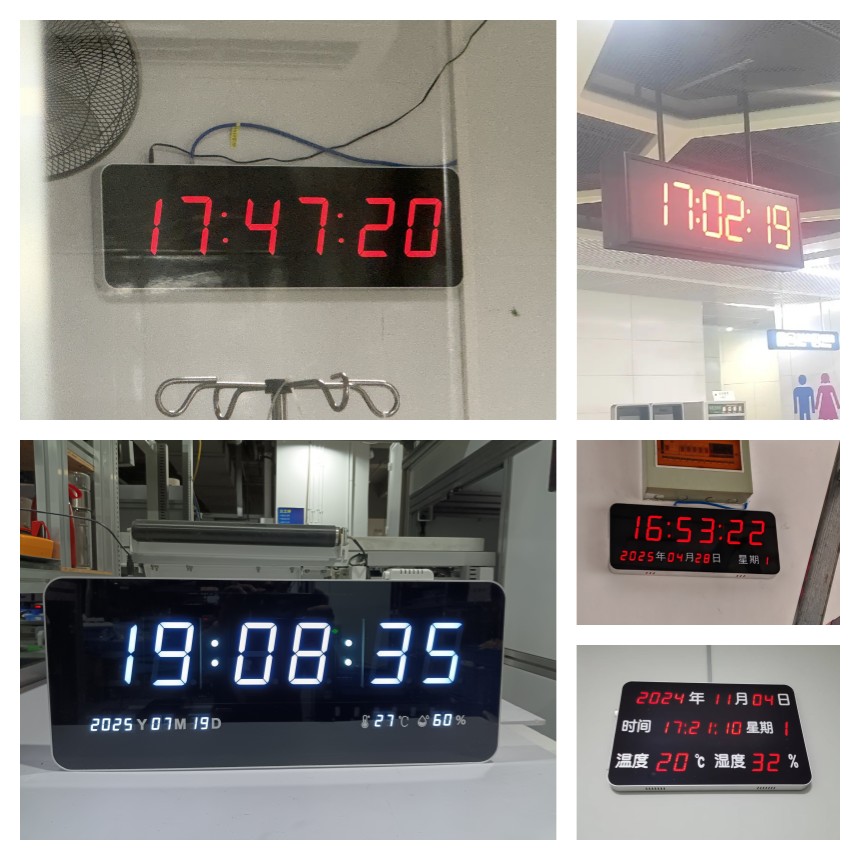 讯鹏科技同步时钟-案例实拍 讯鹏科技同步时钟-案例实拍