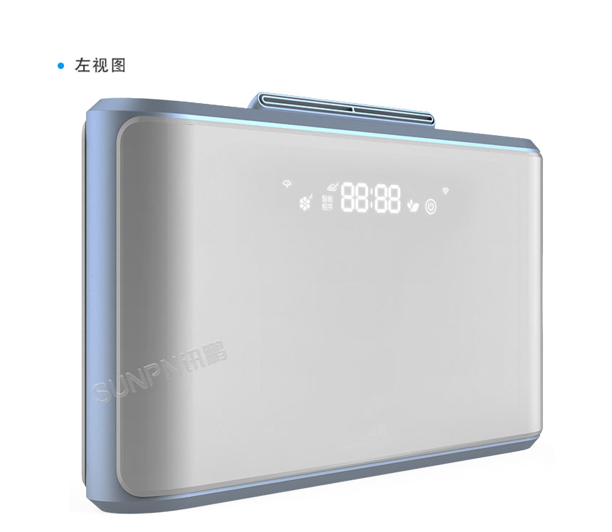 讯鹏智慧公厕除臭杀菌机产品展示 讯鹏智慧公厕除臭杀菌机产品展示