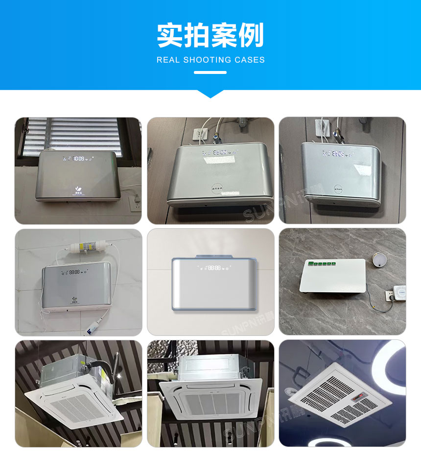 讯鹏智慧公厕除臭杀菌机案例实拍