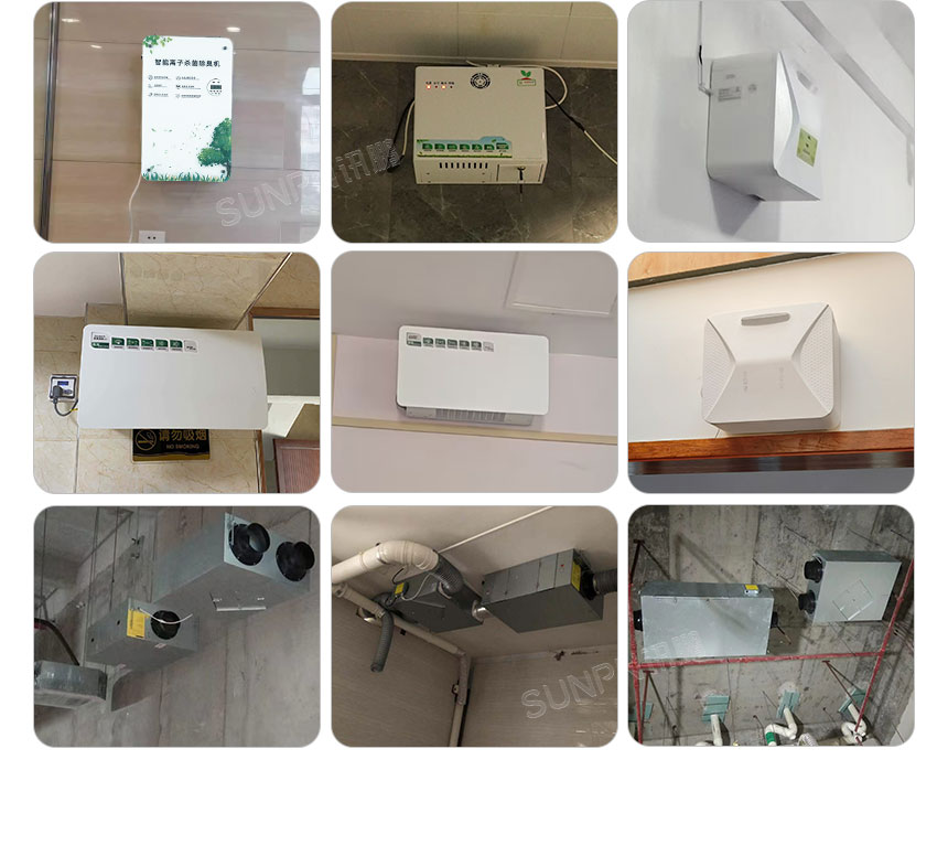 讯鹏智慧公厕除臭杀菌机案例实拍