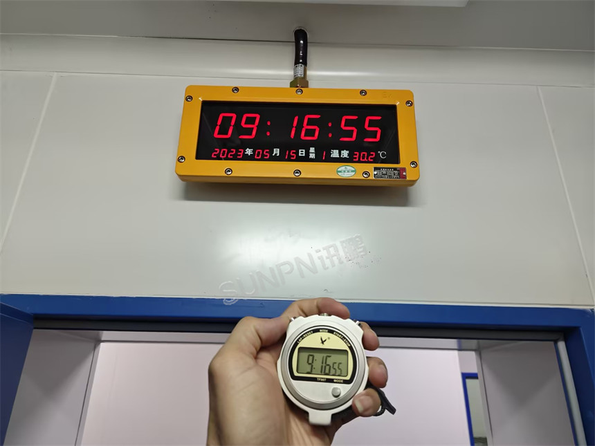 讯鹏科技防爆网络同步时钟-时间分秒不差 讯鹏科技防爆网络同步时钟-时间分秒不差