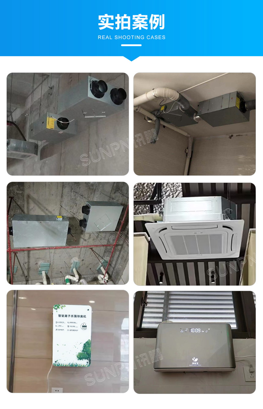 讯鹏智慧公厕新风系统案例实拍 讯鹏智慧公厕新风系统案例实拍