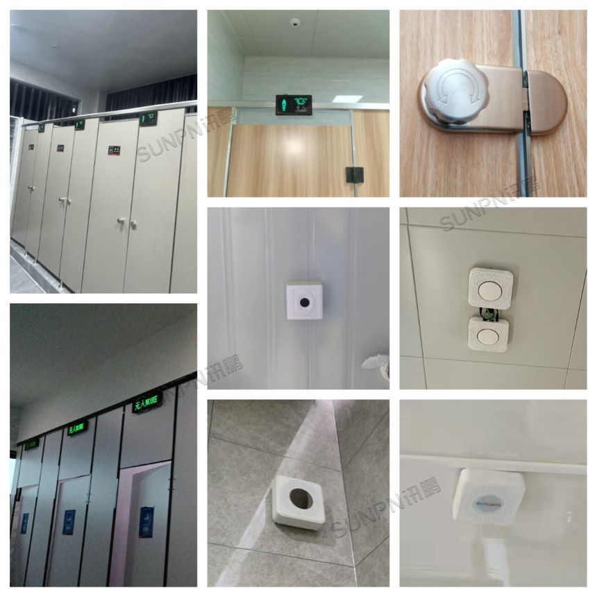智慧公厕系统-厕位传感器