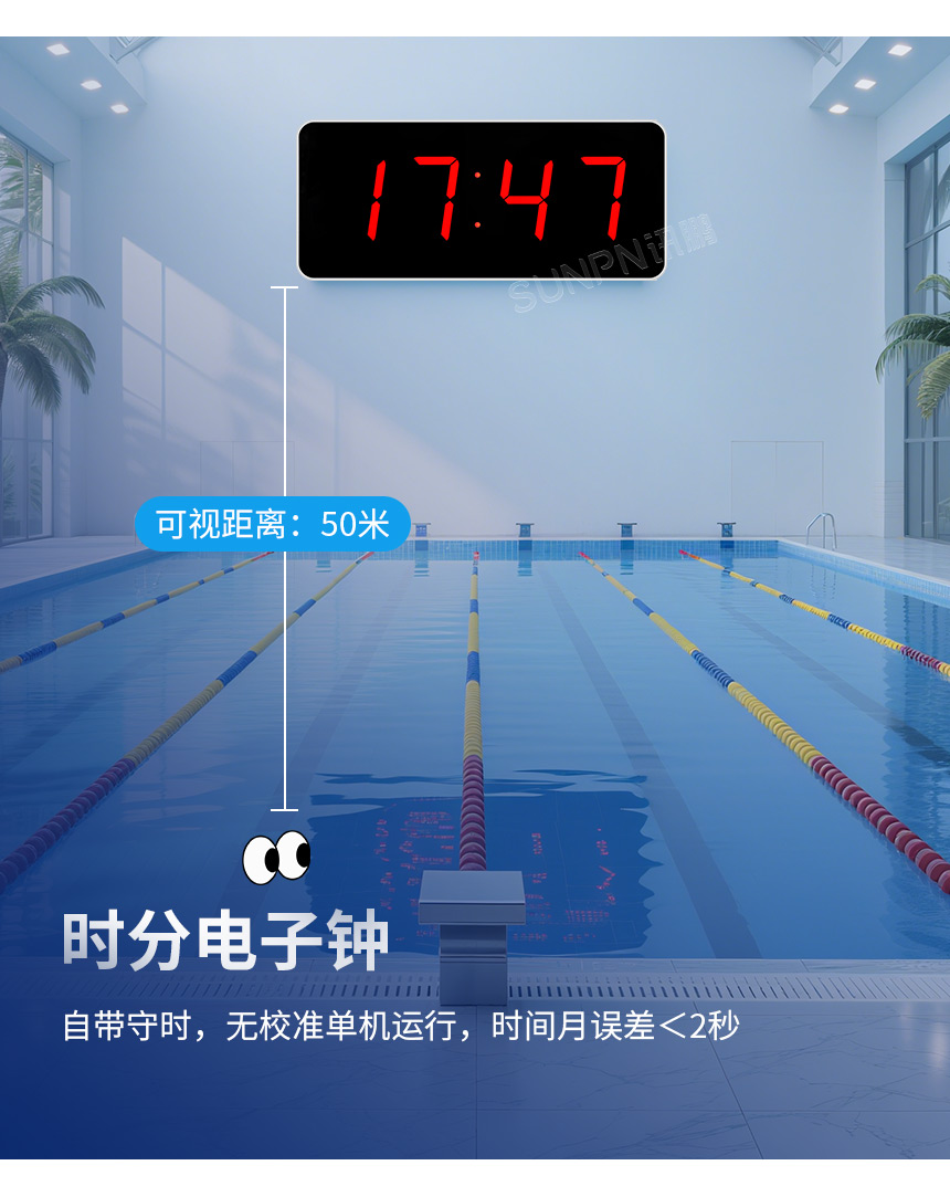 讯鹏科技网络同步时钟-自带守时 讯鹏科技网络同步时钟-自带守时