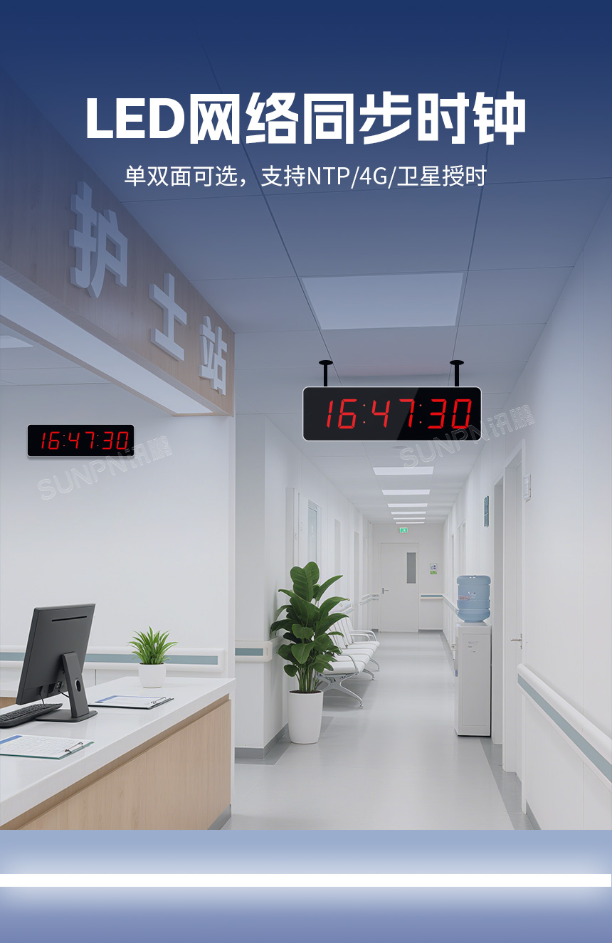 讯鹏科技NTP卫星安装效果 讯鹏科技NTP卫星安装效果