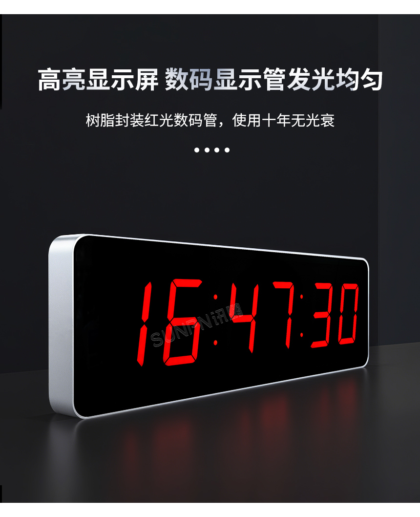 讯鹏科技NTP卫星同步时钟十年无光衰 讯鹏科技NTP卫星同步时钟十年无光衰