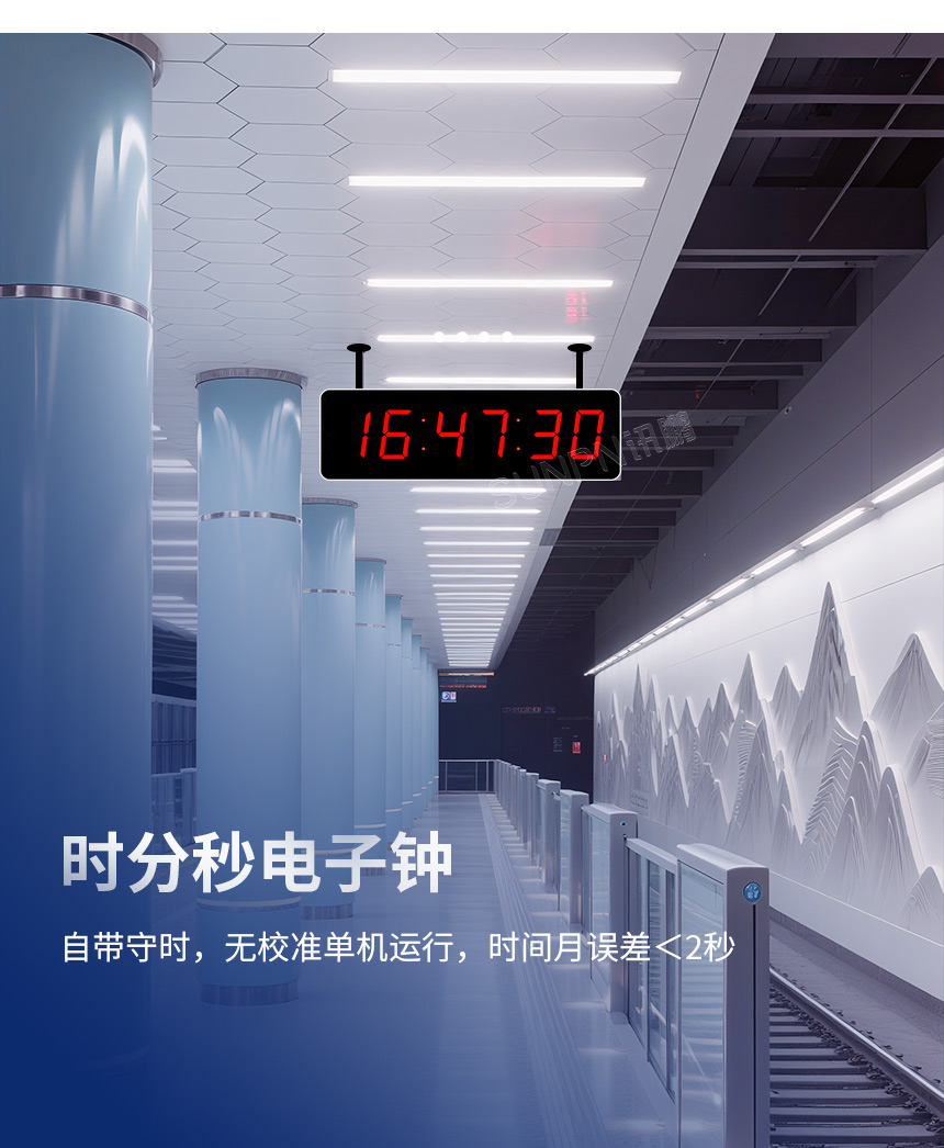 讯鹏科技NTP卫星同步时钟自带守时 讯鹏科技NTP卫星同步时钟自带守时