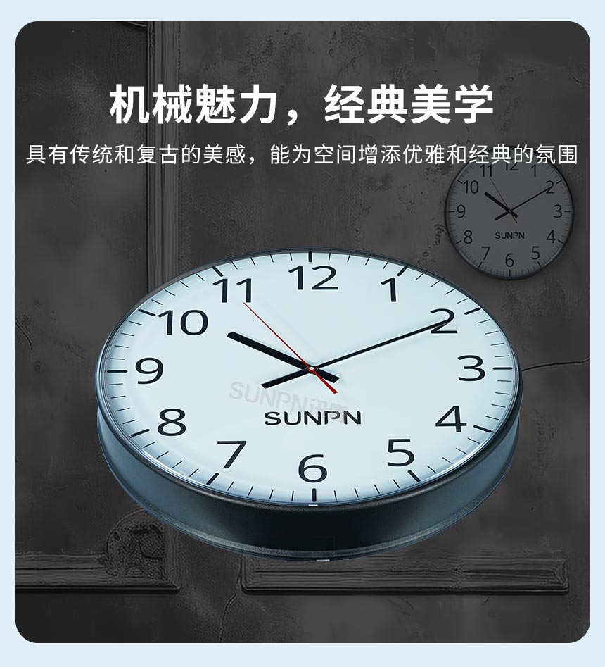 NTP指针式网络时钟-机械魅力