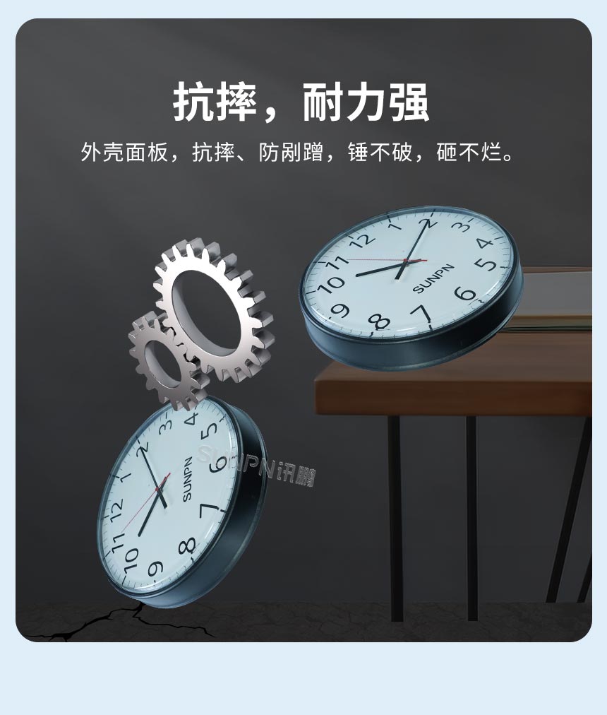 NTP指针式网络时钟-抗摔