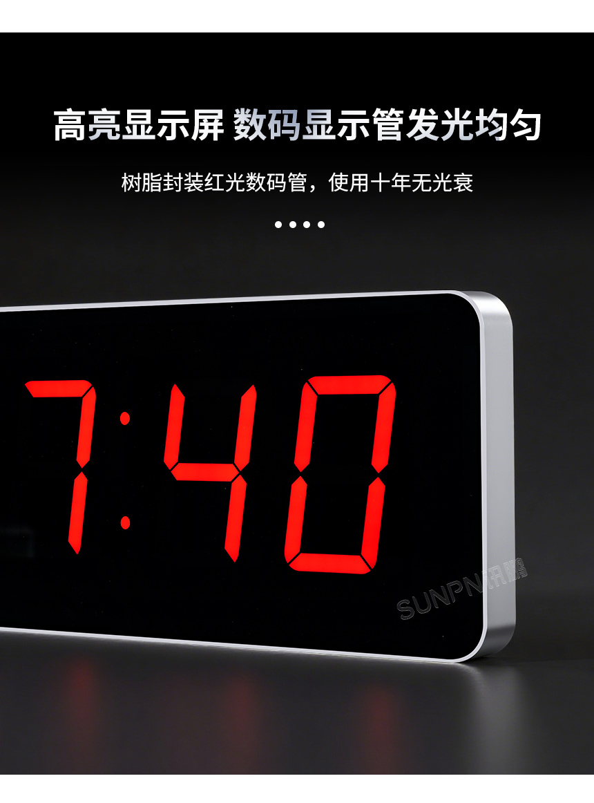 讯鹏网络同步时钟系统_十年无关衰 讯鹏网络同步时钟系统_十年无关衰