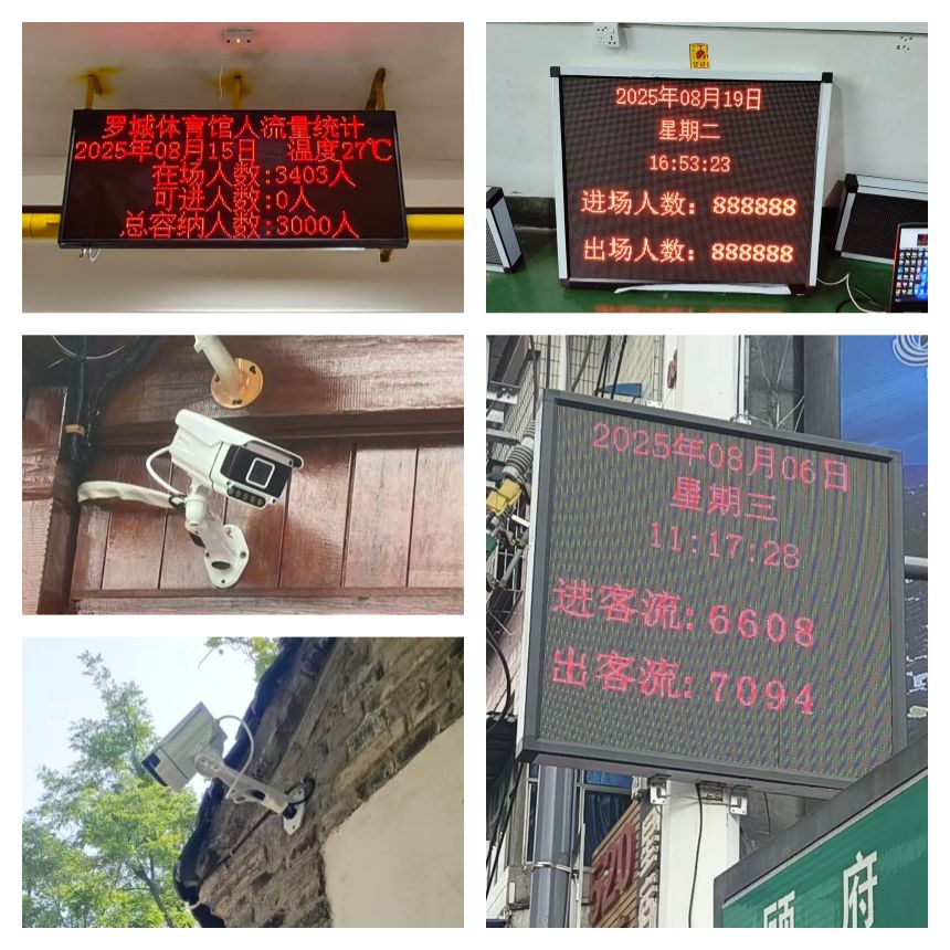 讯鹏客流统计系统-案例实拍 讯鹏客流统计系统-案例实拍