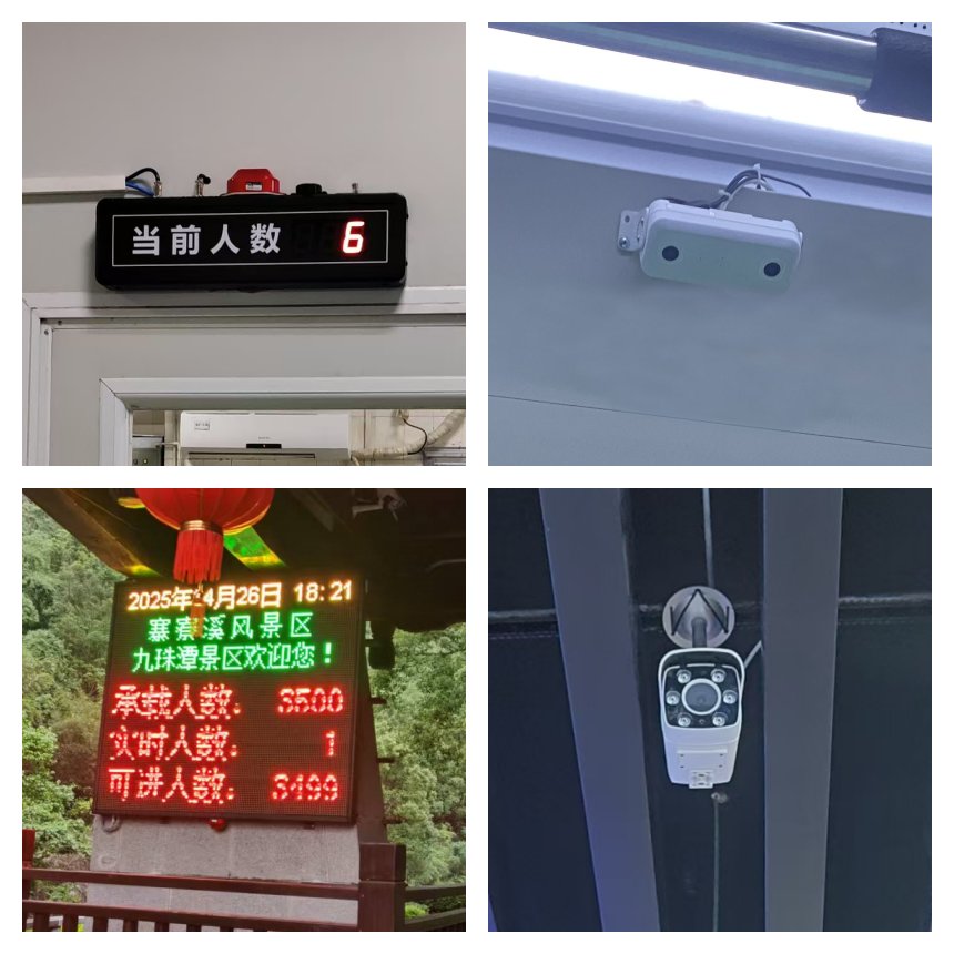 讯鹏客流统计系统-案例实拍 讯鹏客流统计系统-案例实拍