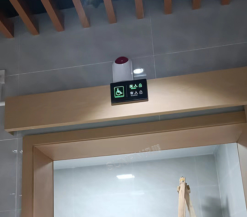 讯鹏智慧公厕-指示牌安装效果 讯鹏智慧公厕-指示牌安装效果