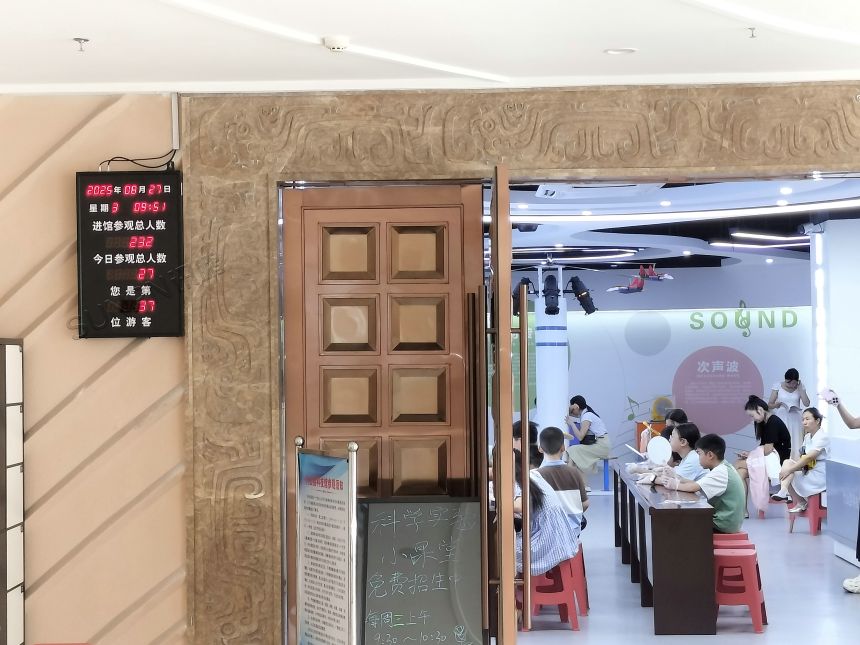 人数统计显示屏-案例图