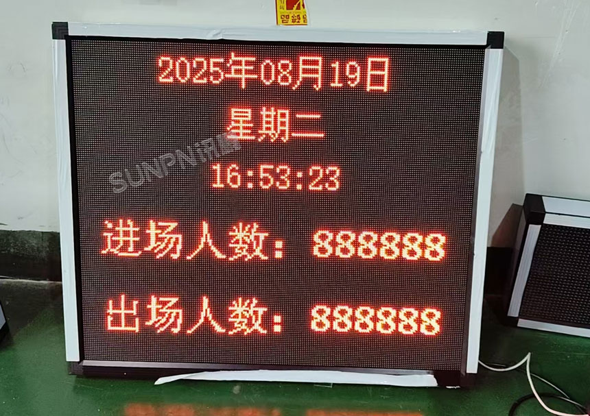 讯鹏客流统计显示屏功能展示 讯鹏客流统计显示屏功能展示