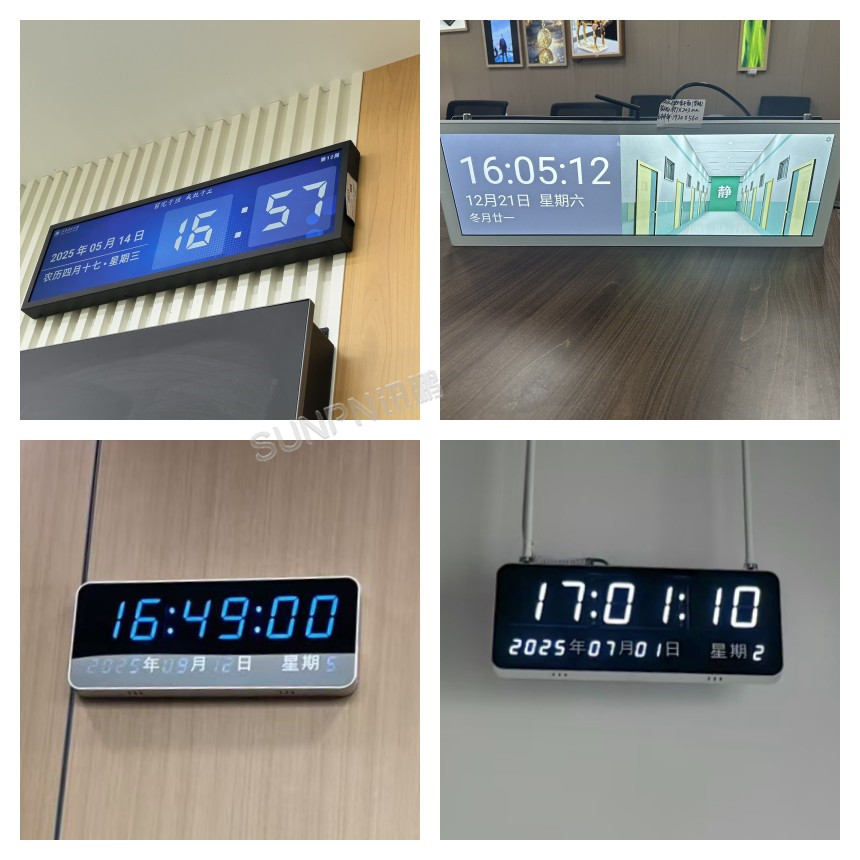 讯鹏液晶网络同步时钟-案例实拍