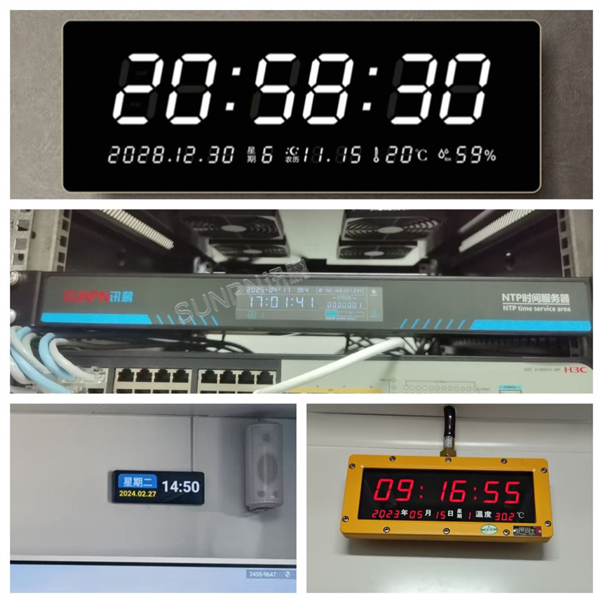 讯鹏液晶网络同步时钟-案例实拍