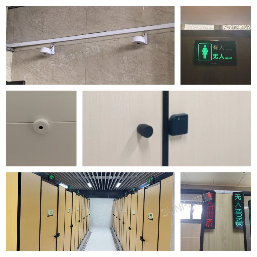 讯鹏智慧公厕系统-案例实拍 讯鹏智慧公厕系统-案例实拍