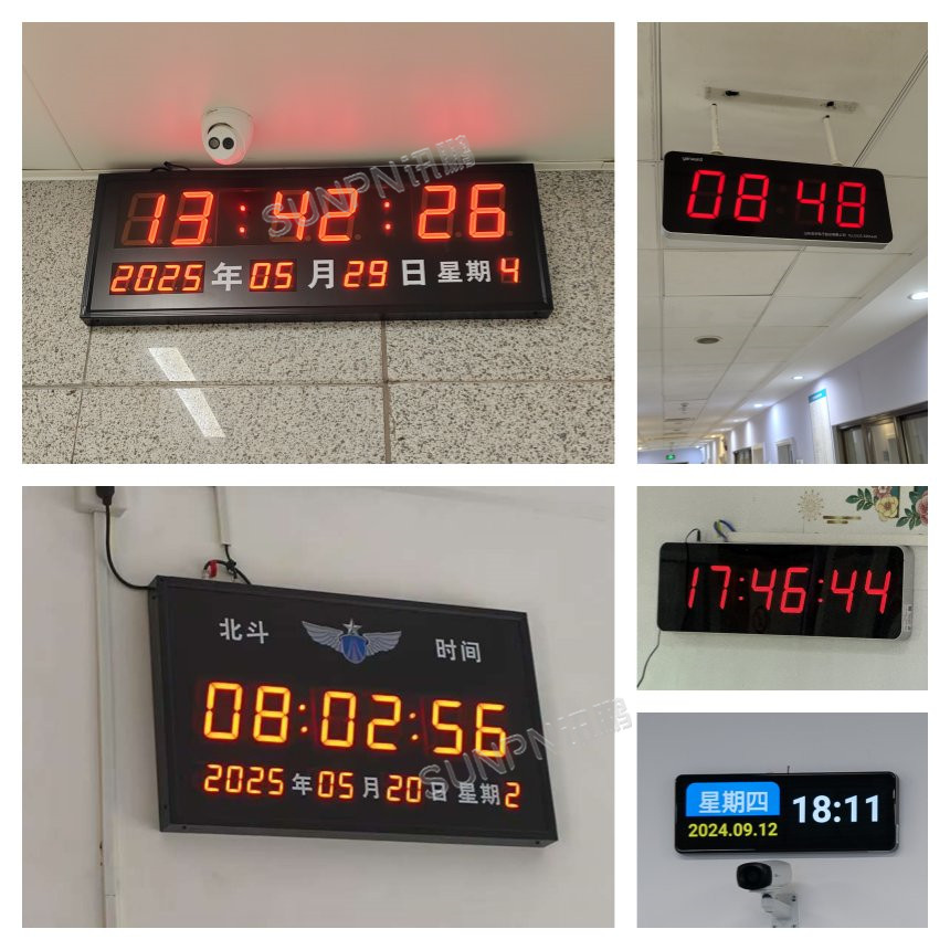 讯鹏NTP网络同步时钟-案例实拍