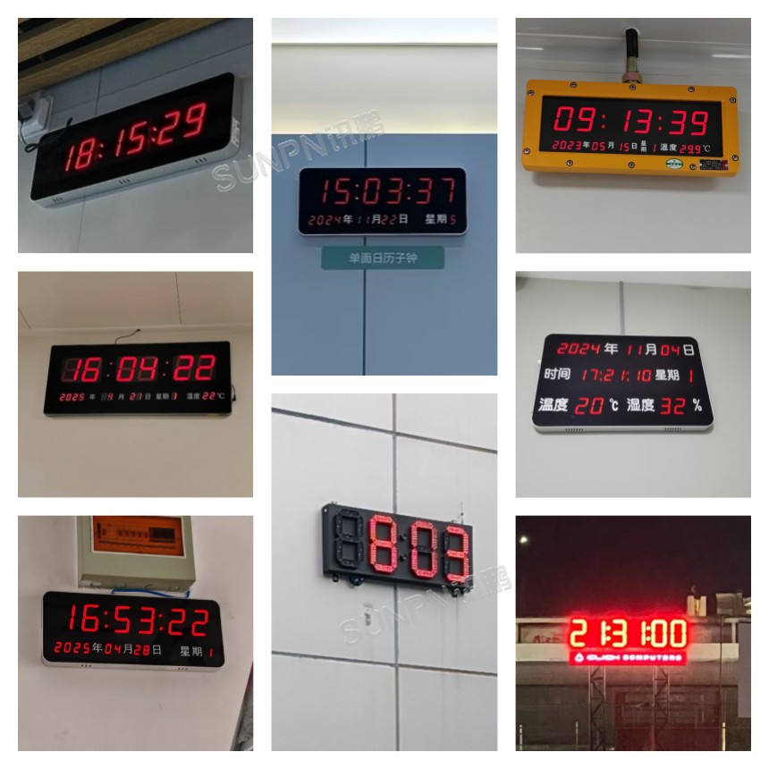 讯鹏NTP网络同步时钟-案例实拍