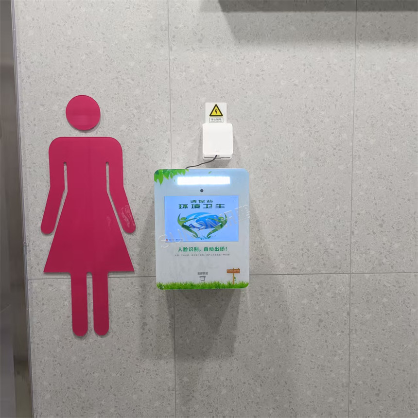 讯鹏科技刷脸取纸机安装实拍