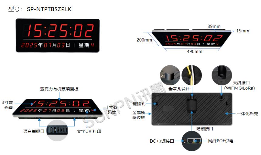 标准日历款 标准日历款