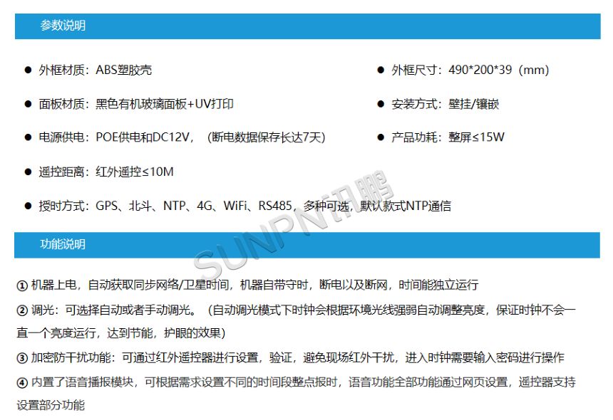 标准日历款 标准日历款