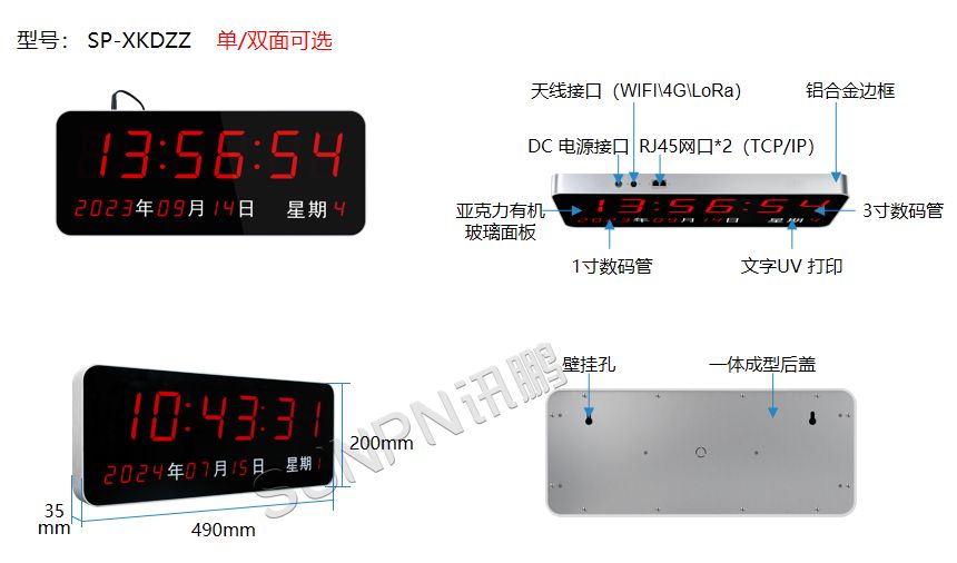 经典日历款 经典日历款