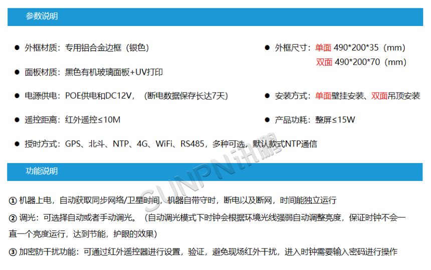 经典日历款 经典日历款