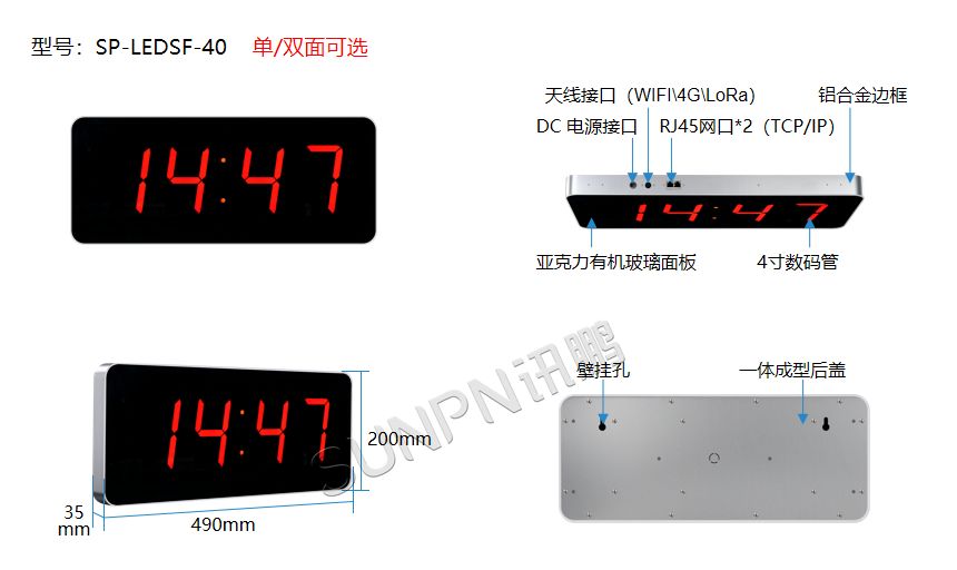 4寸时分时钟 4寸时分时钟