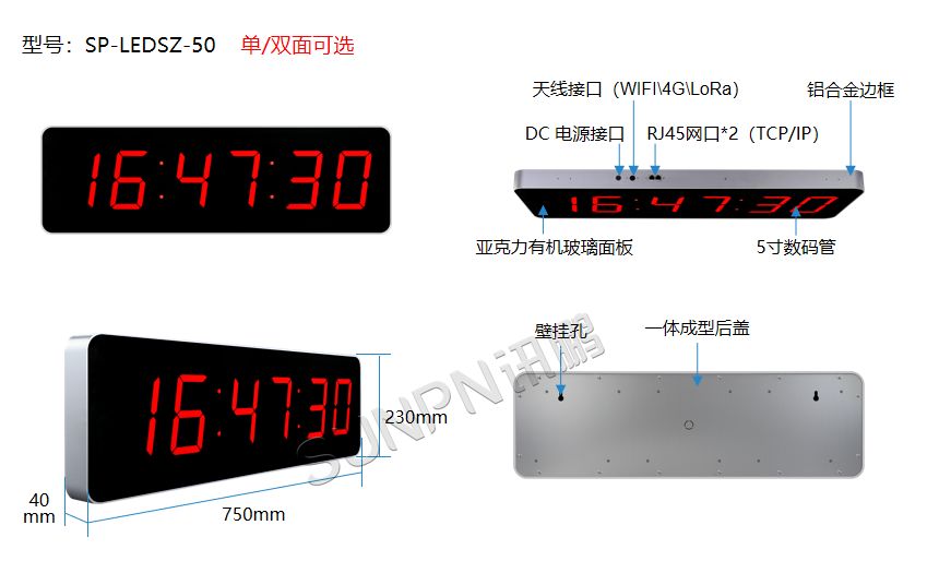 5寸时分秒时钟 5寸时分秒时钟