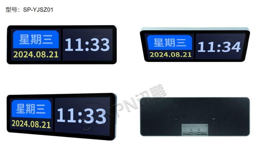 液晶时钟 液晶时钟
