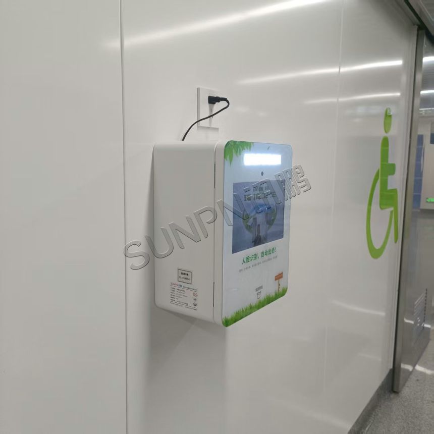 智能扫码取纸机