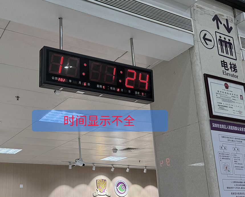 讯鹏NTP卫星同步时钟-应用背景 讯鹏NTP卫星同步时钟-应用背景