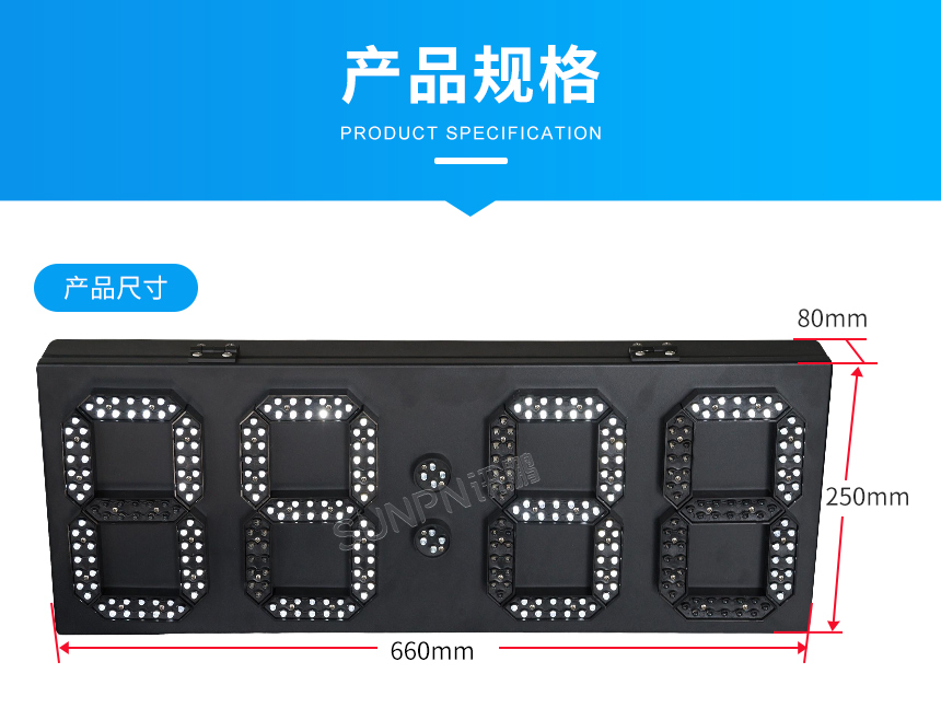 讯鹏GPS/北斗卫星授时电子钟产品规格 讯鹏GPS/北斗卫星授时电子钟产品规格