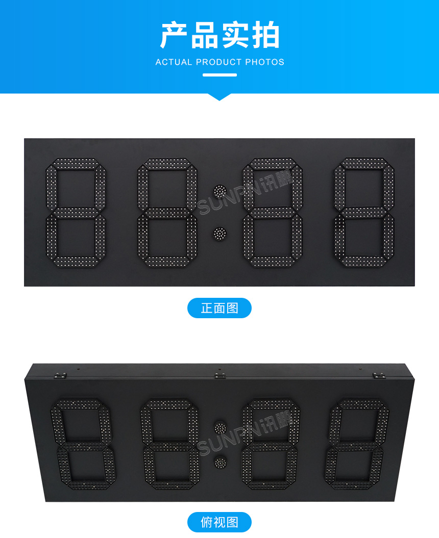 讯鹏GPS户外防水电子钟产品实拍 讯鹏GPS户外防水电子钟产品实拍