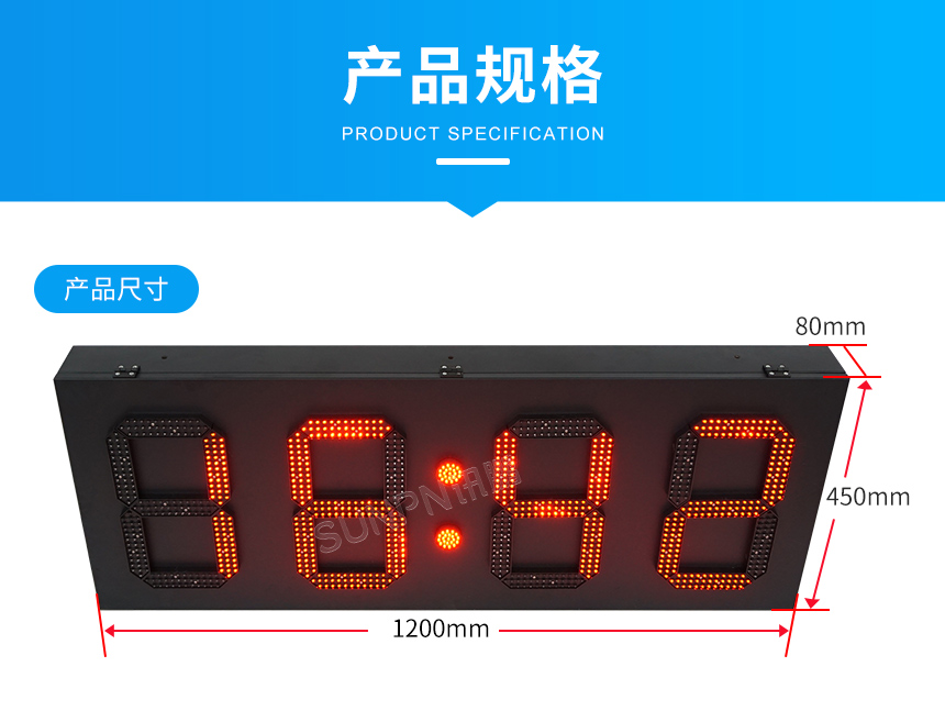 讯鹏GPS户外防水电子钟产品规格 讯鹏GPS户外防水电子钟产品规格