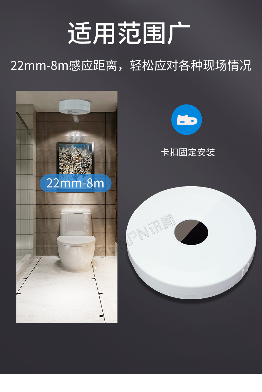 吸顶激光雷达厕位传感器-使用范围广 吸顶激光雷达厕位传感器-使用范围广