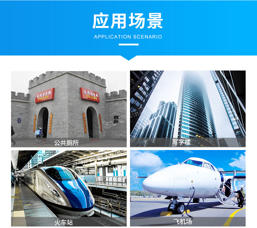吸顶激光雷达厕位传感器-应用场景 吸顶激光雷达厕位传感器-应用场景