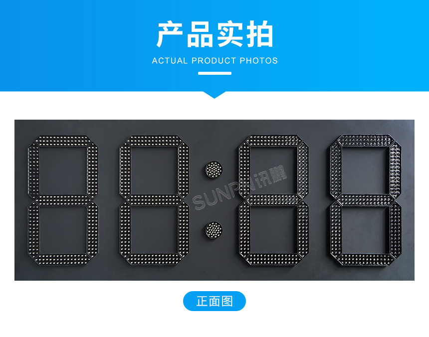 讯鹏科技户外防水GPS卫星电子钟产品实拍 讯鹏科技户外防水GPS卫星电子钟产品实拍