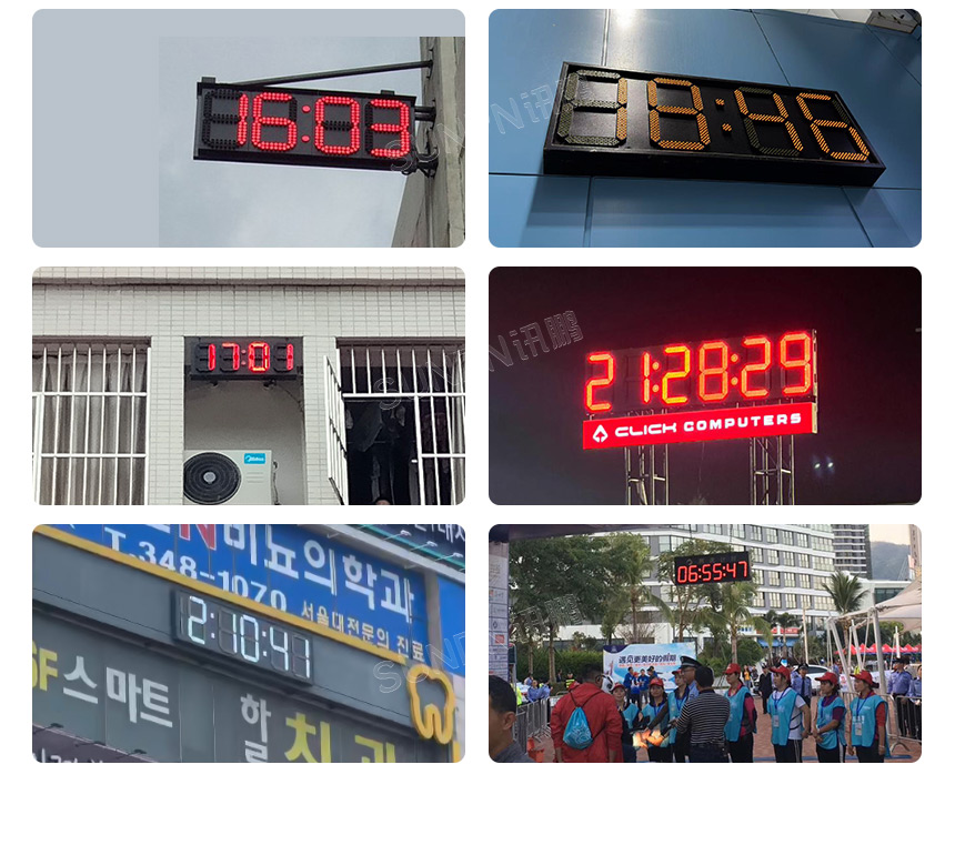 讯鹏科技户外防水GPS卫星电子钟案例实拍 讯鹏科技户外防水GPS卫星电子钟案例实拍