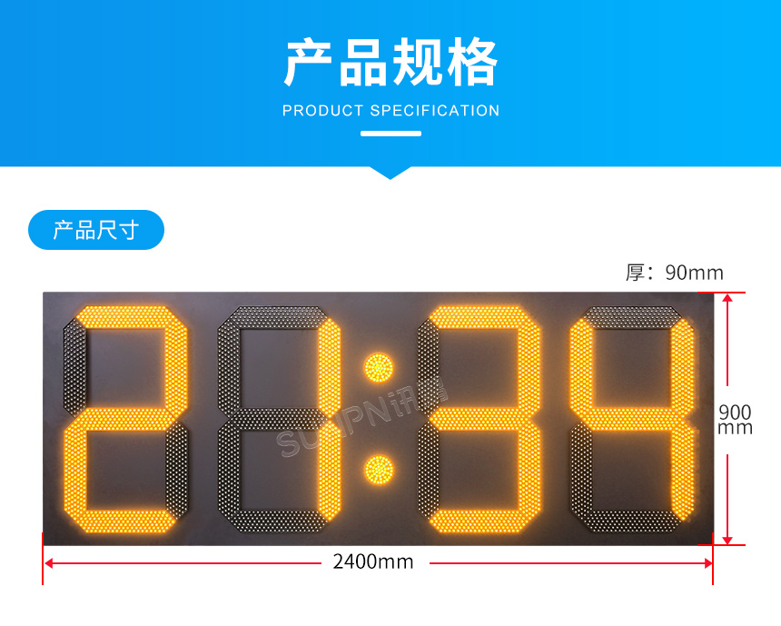 讯鹏户外防水LED电子钟产品规格 讯鹏户外防水LED电子钟产品规格