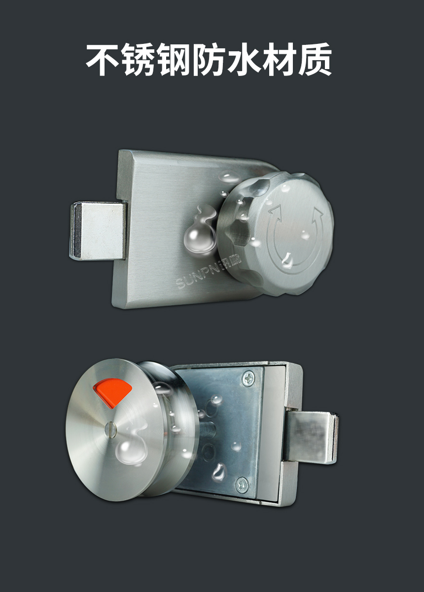 公厕门锁感应开关-防水材质 公厕门锁感应开关-防水材质