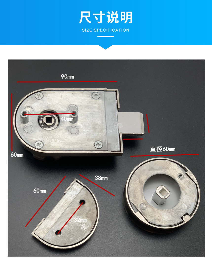 公厕门锁感应开关-尺寸说明 公厕门锁感应开关-尺寸说明