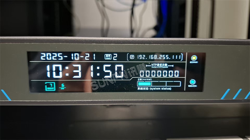 讯鹏科技NTP授时服务器-显示内容 讯鹏科技NTP授时服务器-显示内容