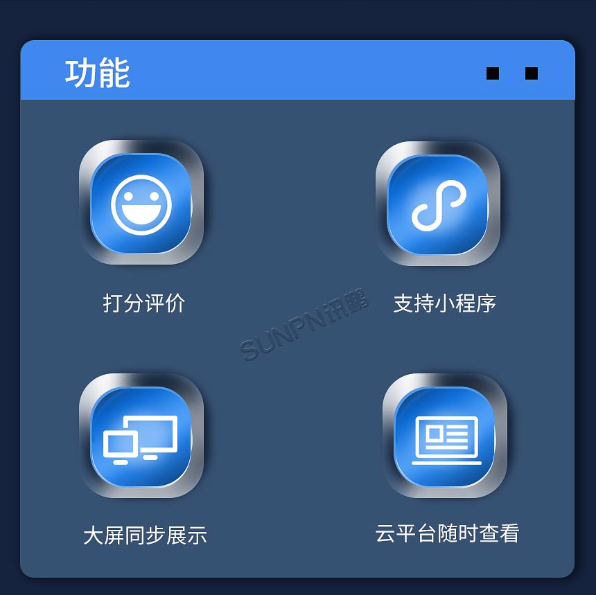 讯鹏智慧公厕满意度评价屏-卖点 讯鹏智慧公厕满意度评价屏-卖点