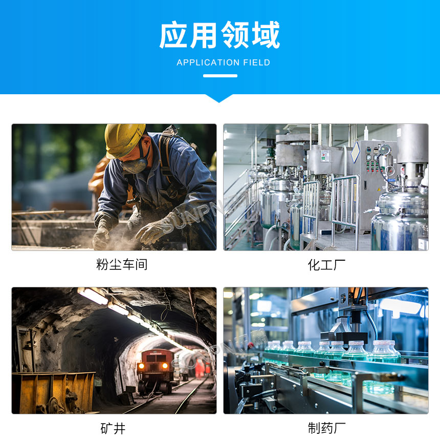 讯鹏科技的防爆客流统计系统应用领域 讯鹏科技的防爆客流统计系统应用领域