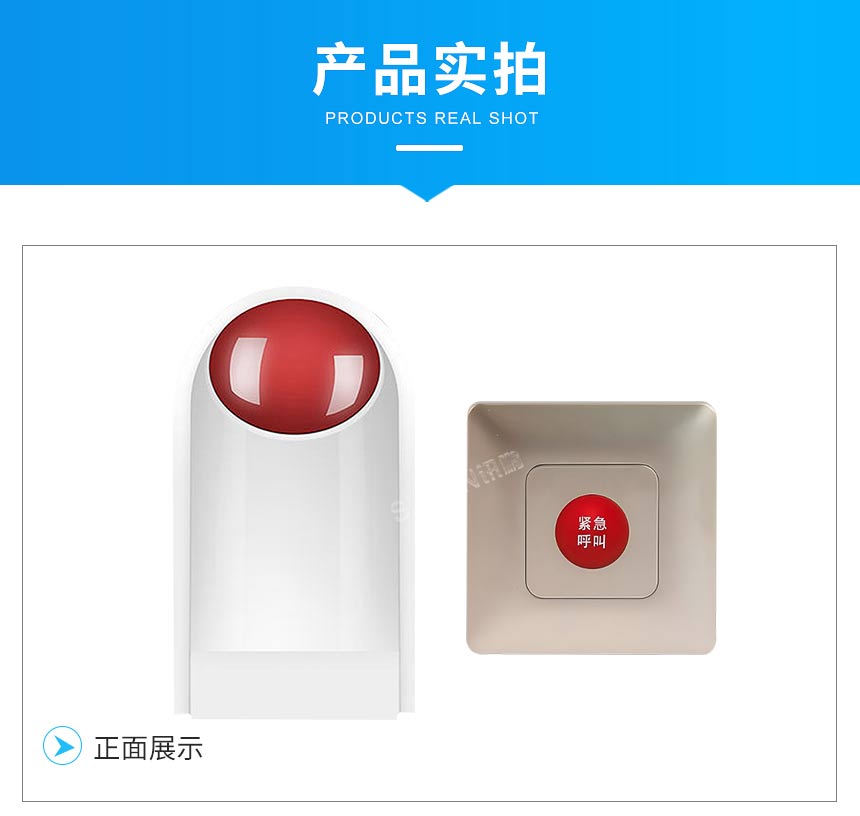讯鹏科技智慧公厕无线呼叫声光提示器产品实拍 讯鹏科技智慧公厕无线呼叫声光提示器产品实拍