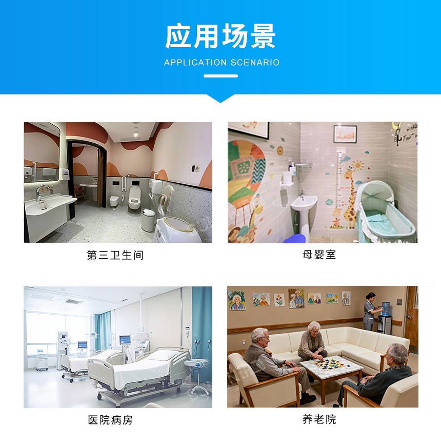 讯鹏科技智慧公厕无线呼叫声光提示器应用场景 讯鹏科技智慧公厕无线呼叫声光提示器应用场景